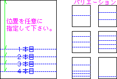 ビジネスフォーム コンピュータ用紙製造通販 トヨシコー aaatoyo.com